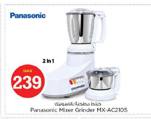 available at نـسـتـو in قطر - الدوحة