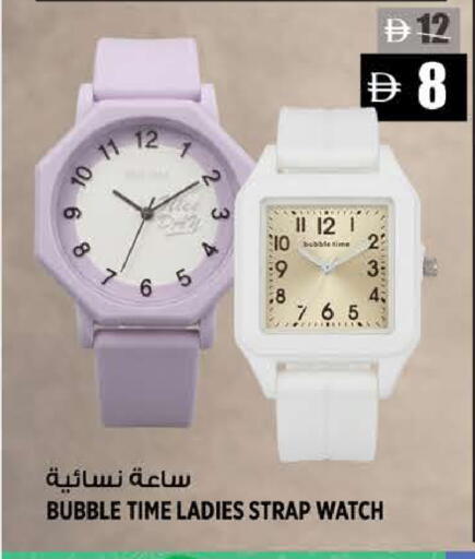 available at Hashim Hypermarket in UAE - Sharjah / Ajman