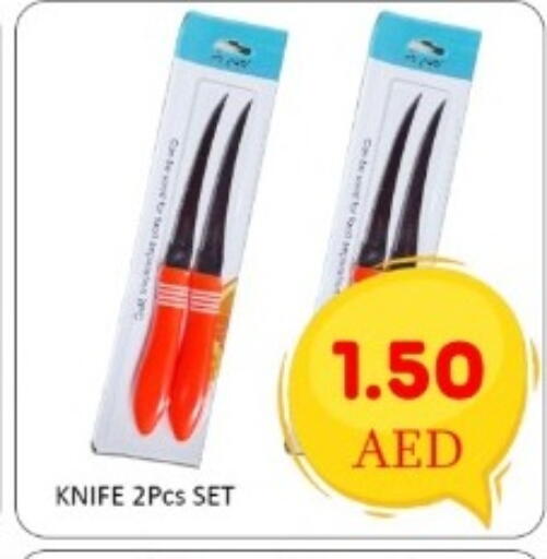 available at GREEN GIFT DEPARTMENT STORE in UAE - Abu Dhabi