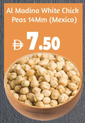 Peas متوفر لدى المدينة في الإمارات العربية المتحدة , الامارات - دبي