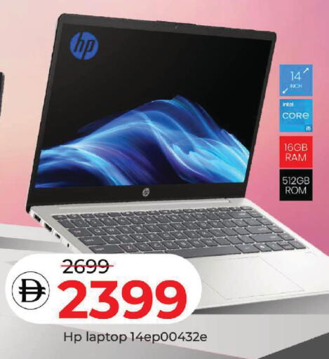 available at Mark & Save in UAE - Dubai
