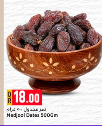 available at Marza Hypermarket in Qatar - Umm Salal