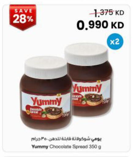 available at The Sultan Center in Kuwait - Kuwait City