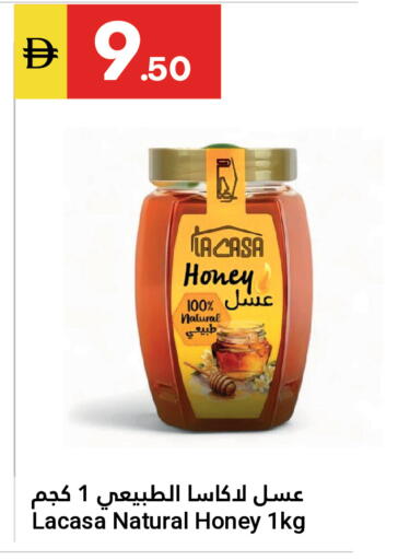 available at Grand Emirates Market in UAE - Abu Dhabi