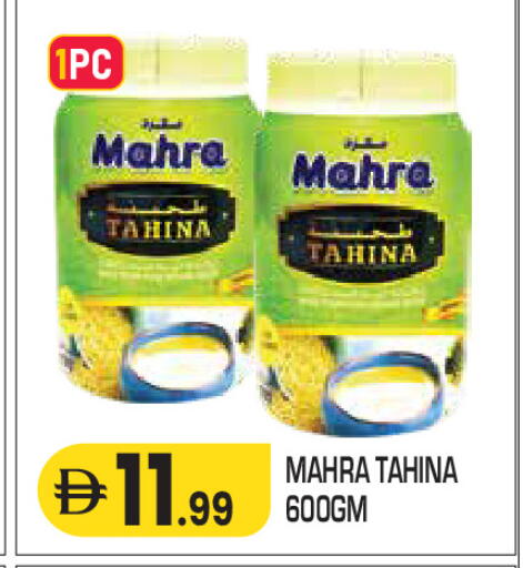available at Baniyas Spike  in UAE - Umm al Quwain