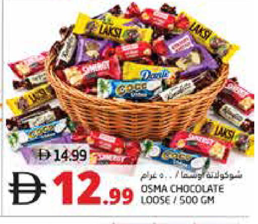available at هايبر ماركت باسونز in الإمارات العربية المتحدة , الامارات - ٱلْفُجَيْرَة‎