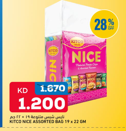 Potato available at Gulfmart in Kuwait - Kuwait City