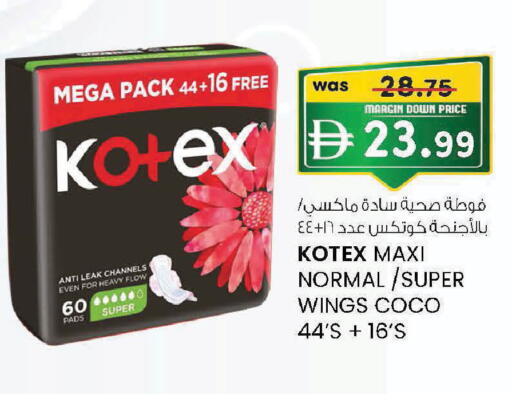 available at Al Safa in UAE - Al Ain