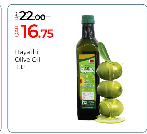 available at G MAX Hypermarket in Qatar - Al Wakra