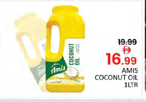 Coconut متوفر لدى المدينة في الإمارات العربية المتحدة , الامارات - دبي