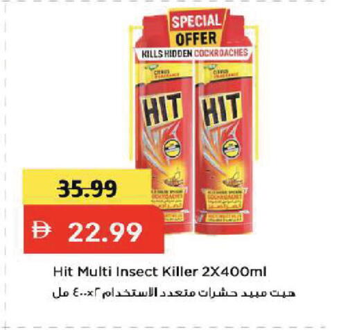 available at Mark & Save in UAE - Dubai