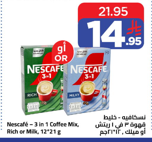 available at Wahj Mart in KSA, Saudi Arabia, Saudi - Jeddah