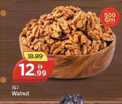 available at Mark & Save in UAE - Dubai