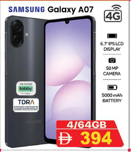 available at سفاري هايبر ماركت in الإمارات العربية المتحدة , الامارات - رَأْس ٱلْخَيْمَة