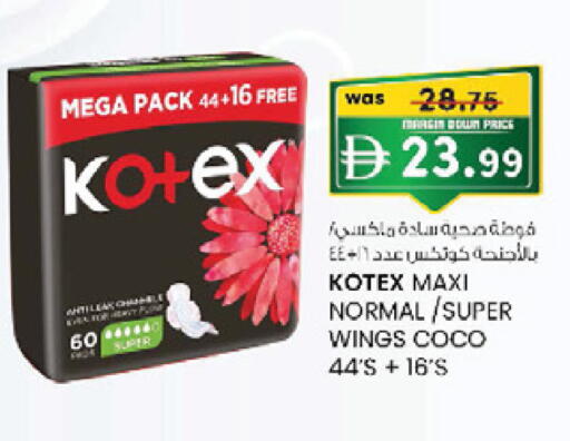 available at K.M Hypermarket in UAE - Al Ain