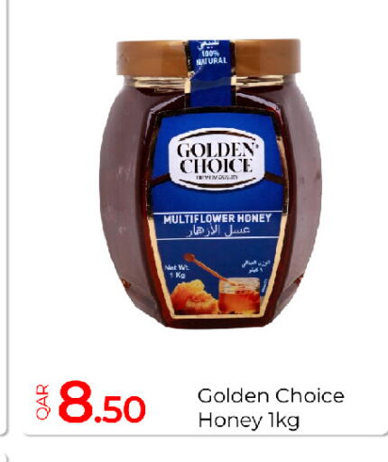 available at جي-ماكس هايبرماركت in قطر - الريان