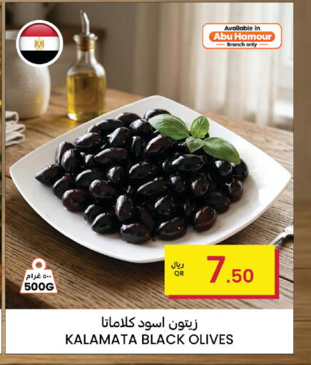 available at Al Baladi Al Yawm in Qatar - Al Khor