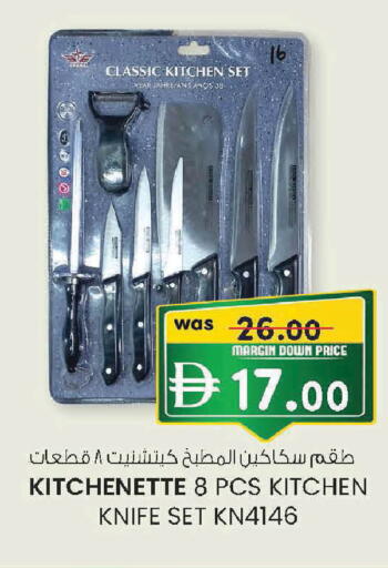 available at Al Safa in UAE - Al Ain