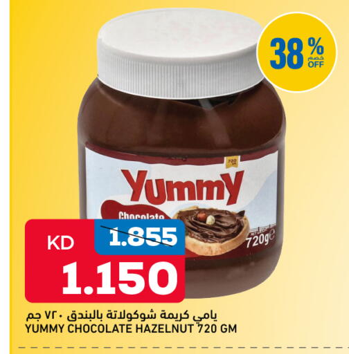 available at Gulfmart in Kuwait - Kuwait City