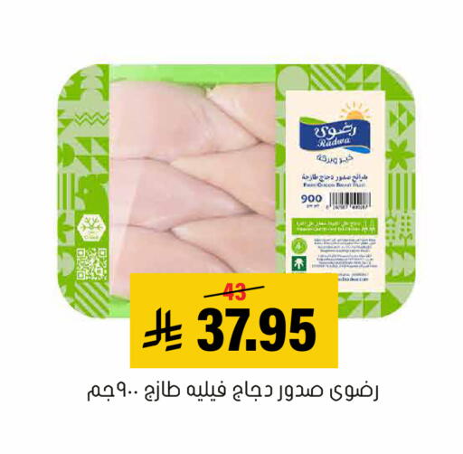 متوفر لدى العامر للتسوق في مملكة العربية السعودية, السعودية, سعودية - الأحساء‎
