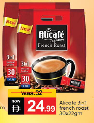 available at سوق طلال in الإمارات العربية المتحدة , الامارات - دبي