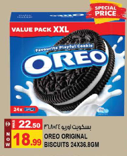 available at Hashim Hypermarket in UAE - Sharjah / Ajman