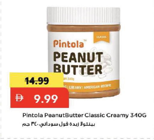 available at مارك & سيف in الإمارات العربية المتحدة , الامارات - دبي
