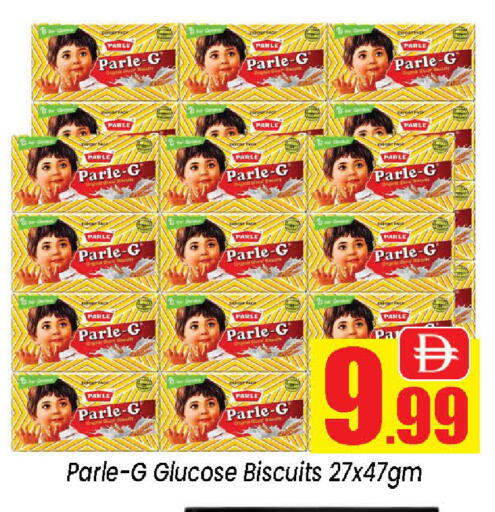 available at Neomart Hypermarket in UAE - Sharjah / Ajman