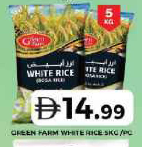 available at جراند هايبر ماركت in الإمارات العربية المتحدة , الامارات - دبي