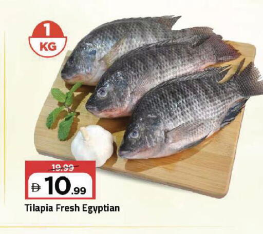 available at Mark & Save in UAE - Dubai
