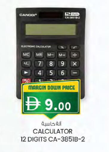 available at Safa Hyper in UAE - Al Ain