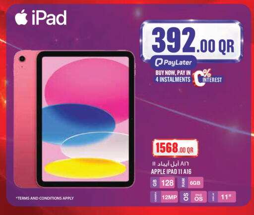 Apple available at Monoprix in Qatar - Al-Shahaniya