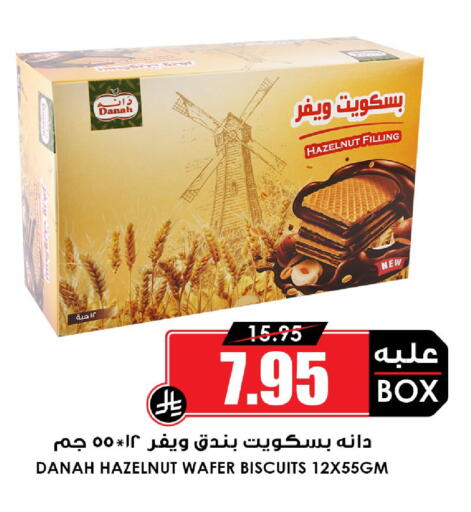 available at أسواق النخبة in مملكة العربية السعودية, السعودية, سعودية - حفر الباطن