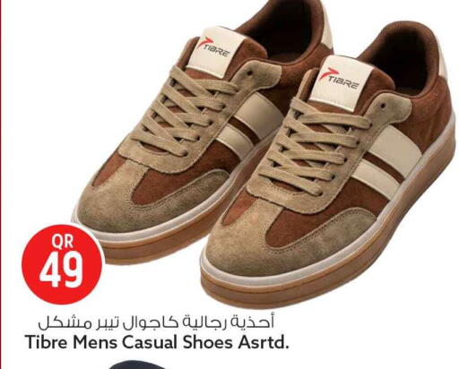 available at Safari Hypermarket in Qatar - Al Shamal