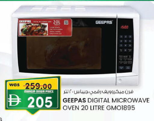 available at K M Trading  in UAE - Sharjah / Ajman