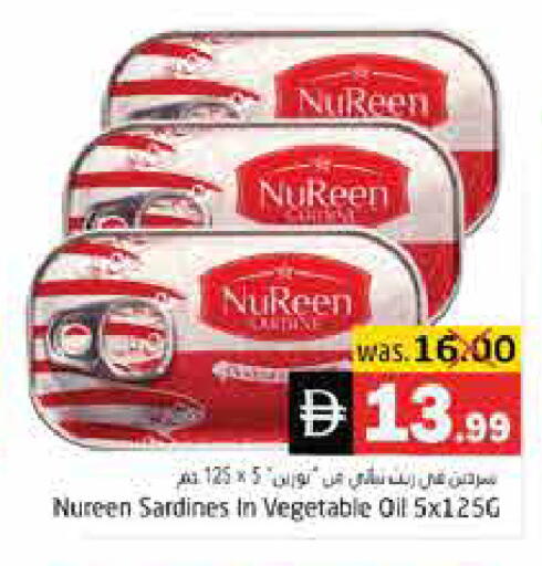 available at Pasons Hypermarket in UAE - Fujairah