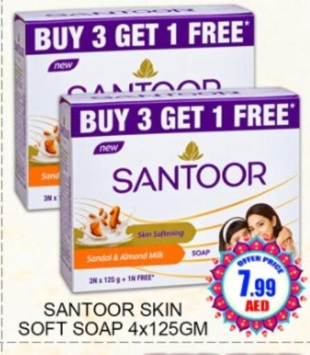 available at Green Gift Department Store in UAE - Dubai