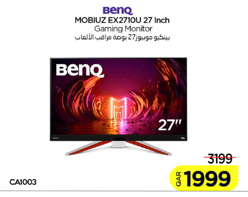 available at iCONNECT  in Qatar - Umm Salal