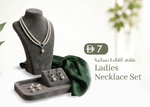available at Al Safa in UAE - Al Ain