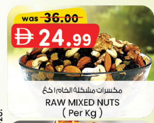 available at Al Safa in UAE - Al Ain