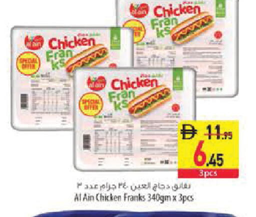 available at السفير ماركت in الإمارات العربية المتحدة , الامارات - أبو ظبي