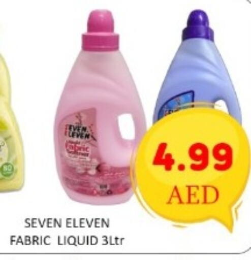 available at GREEN GIFT DEPARTMENT STORE in UAE - Abu Dhabi
