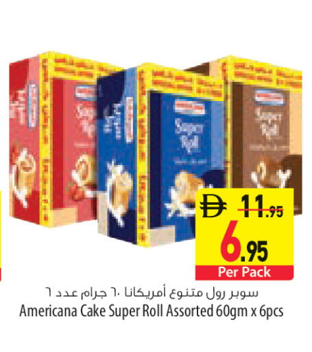 available at السفير ماركت in الإمارات العربية المتحدة , الامارات - أبو ظبي