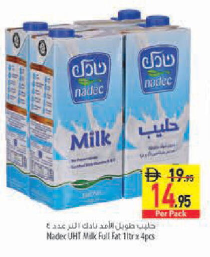 available at السفير ماركت in الإمارات العربية المتحدة , الامارات - أبو ظبي