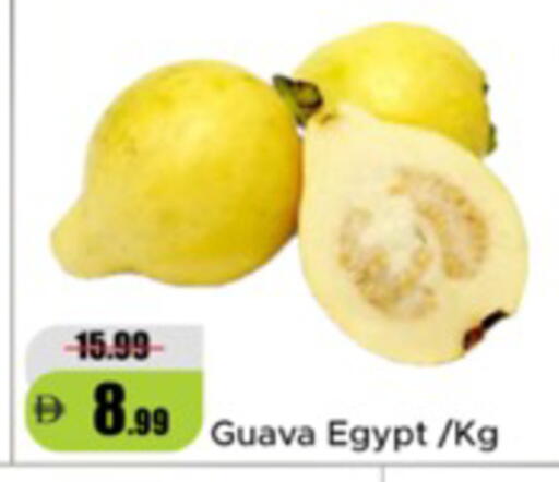 Guava from Egypt available at Al Aswaq Hypermarket in UAE - Ras al Khaimah