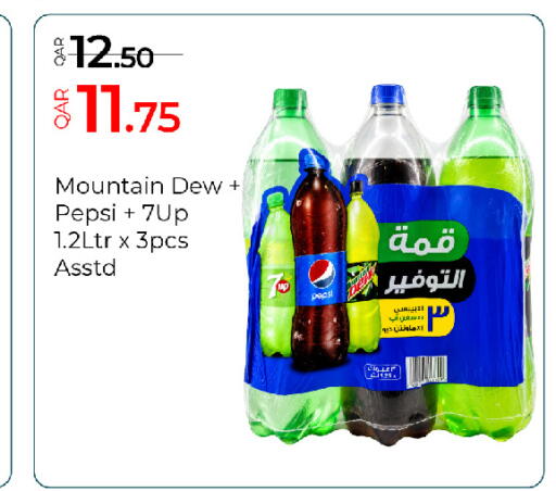 available at جي-ماكس هايبرماركت in قطر - الريان