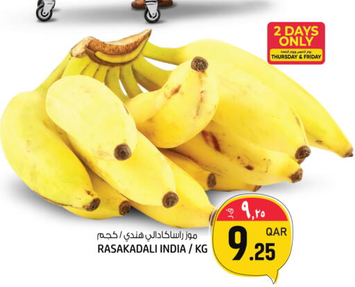 available at Kenz Mini Mart in Qatar - Umm Salal