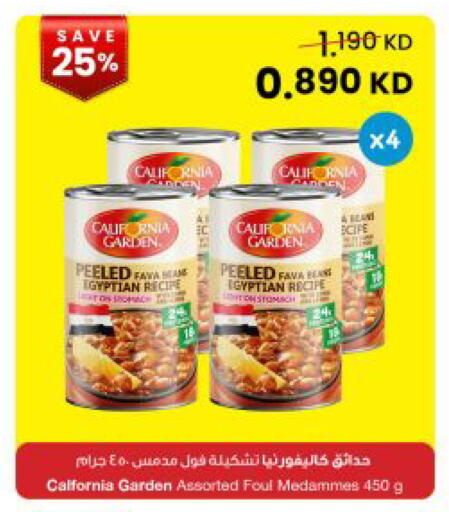 available at The Sultan Center in Kuwait - Kuwait City
