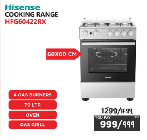 available at Emax  in Qatar - Al Daayen
