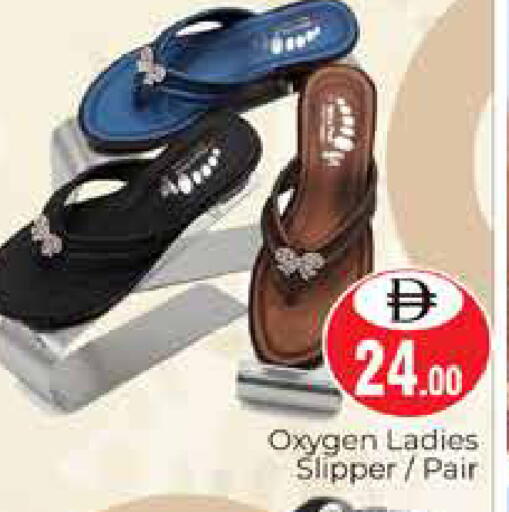 available at هايبر ماركت باسونز in الإمارات العربية المتحدة , الامارات - دبي